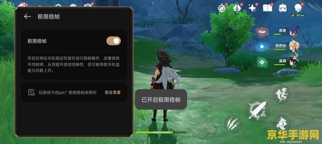 一加手机官网网站原神 一加手机官网原神游戏深度解析