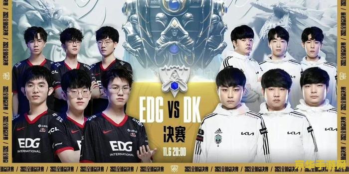 2021英雄联盟edg战队图片 2021英雄联盟EDG战队辉煌瞬间回顾