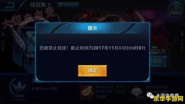 王者荣耀账号怎么赠送 王者荣耀账号怎么赠送