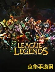 英雄联盟msi2017视频 英雄联盟MSI 2017精彩赛事回顾