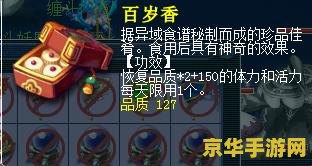 梦幻西游元宵价格 梦幻西游元宵价格分析