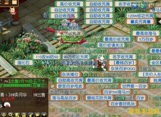 梦幻西游元宵价格 梦幻西游元宵价格分析