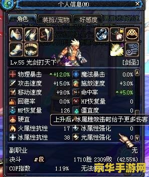 dnf硬直有什么用 DNF硬直有什么用