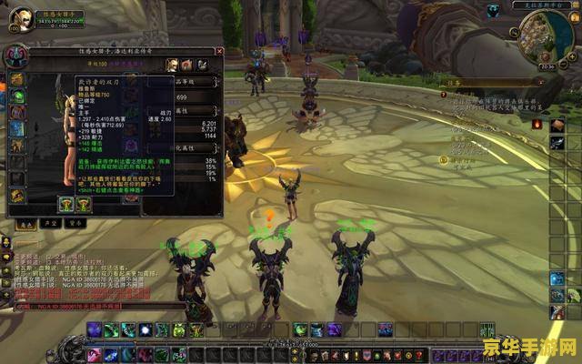 wow野性之心 魔兽世界中的野性之心深度解析