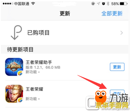 王者荣耀支付不了怎么办 王者荣耀支付不了怎么办
