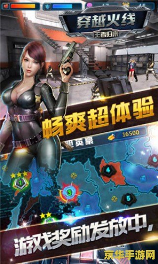 cf王者归来 CF王者归来：射击游戏的巅峰再现