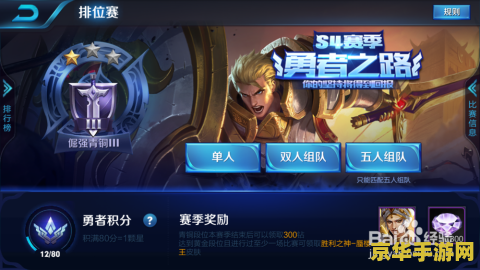 王者荣耀中的金币怎么得到 王者荣耀中的金币获取攻略