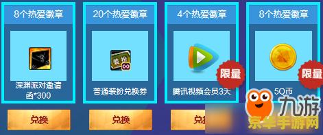 dnf黑钻奖励 DNF黑钻奖励详解