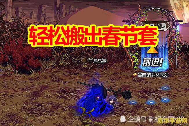 dnf黑钻奖励 DNF黑钻奖励详解