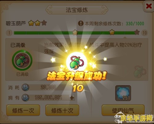 梦幻西游法宝任务 &lt;h3&gt;梦幻西游法宝任务深度解析&lt;/h3&gt;