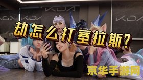 英雄联盟s10主题叫什么 英雄联盟S10主题叫什么