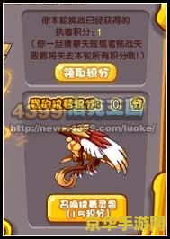 洛克王国水跃鱼 洛克王国水跃鱼深度解析