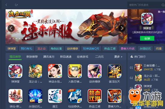 王者荣耀助手ios怎么查看对手 王者荣耀助手iOS版如何查看对手信息