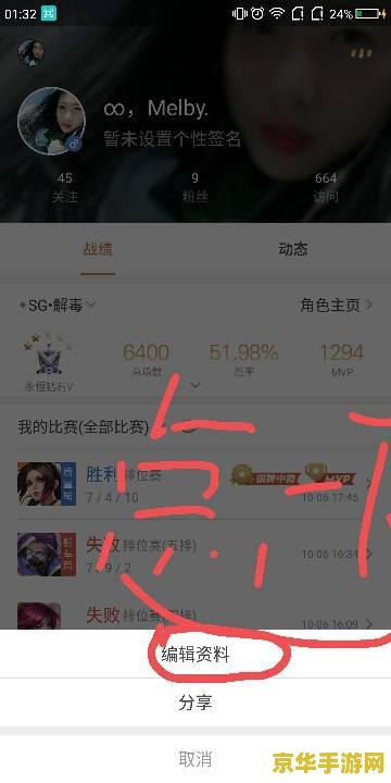 王者荣耀助手怎么绑定 王者荣耀助手绑定角色指南