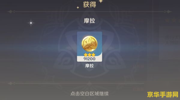 原神怎么快速升级啊 原神怎么快速升级