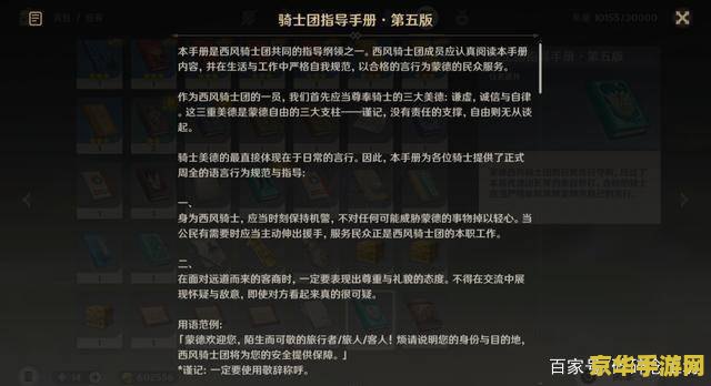 原神怎么快速升级啊 原神怎么快速升级