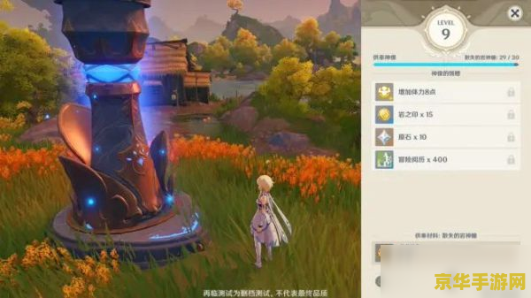 原神怎么快速升级啊 原神怎么快速升级