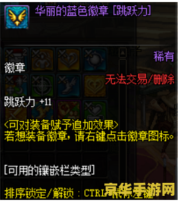 原神栖木封印的火柱顺序 原神栖木封印火柱顺序解析