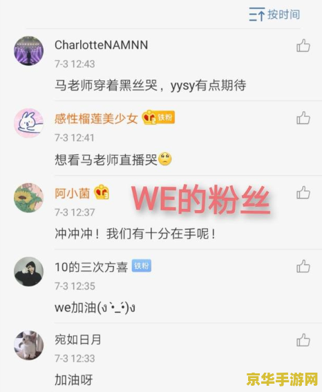 英雄联盟s10 edg阵容 英雄联盟S10 EDG阵容分析