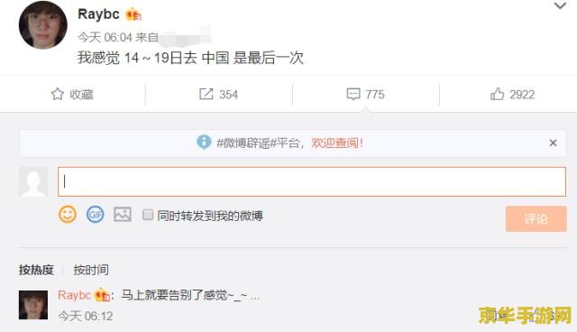 英雄联盟s10 edg阵容 英雄联盟S10 EDG阵容分析