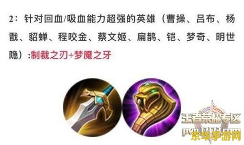王者荣耀装备怎么画 王者荣耀装备怎么画