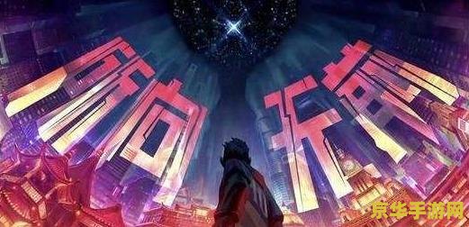 英雄联盟s10主题动画 英雄联盟S10主题动画深度解析