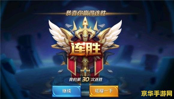 王者荣耀钻石排位怎么打 王者荣耀钻石排位怎么打