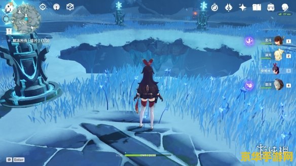 原神雪山上的冰石头怎么打 原神雪山上的冰石头怎么打