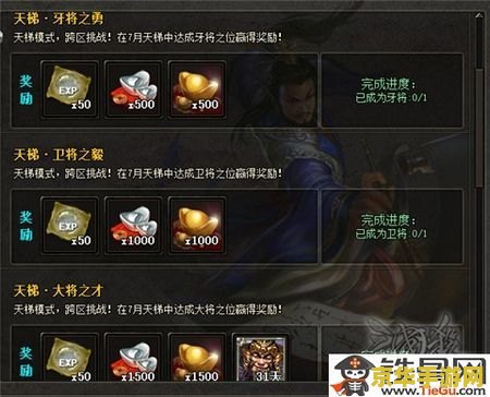 三国杀银两怎么获得 三国杀银两怎么获得