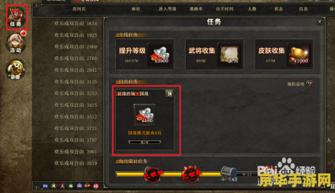 三国杀银两怎么获得 三国杀银两怎么获得