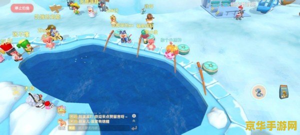 摩尔庄园雪鱼 摩尔庄园雪鱼探秘
