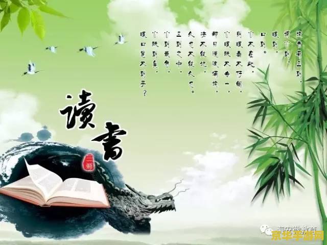 文韵墨香攻略 文韵墨香深度攻略：解锁古风文字冒险的魅力