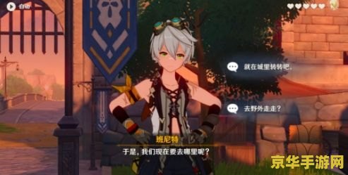 原神主线做到哪才能去稻妻 原神主线任务进度与稻妻地区解锁