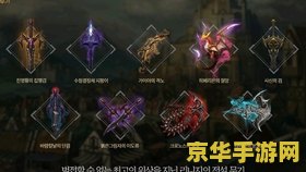 永恒之塔装备强化 &lt;h3&gt;永恒之塔装备强化深度解析&lt;/h3&gt;