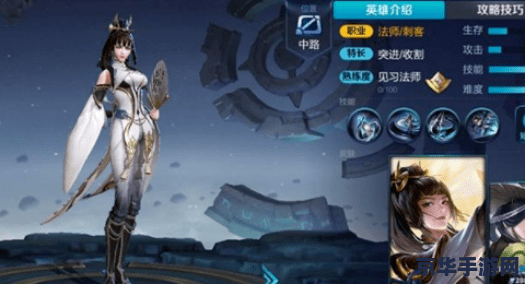 上官婉儿kpl限定皮肤 &lt;h3&gt;上官婉儿KPL限定皮肤深度解析&lt;/h3&gt;