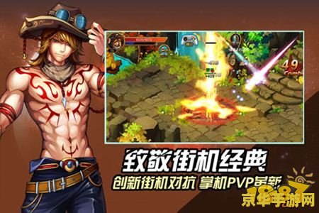 原神角斗士的希冀给谁用 原神角斗士的希冀给谁用