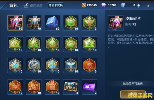 1加5手机玩王者荣耀怎么样 1加5手机玩王者荣耀体验分析