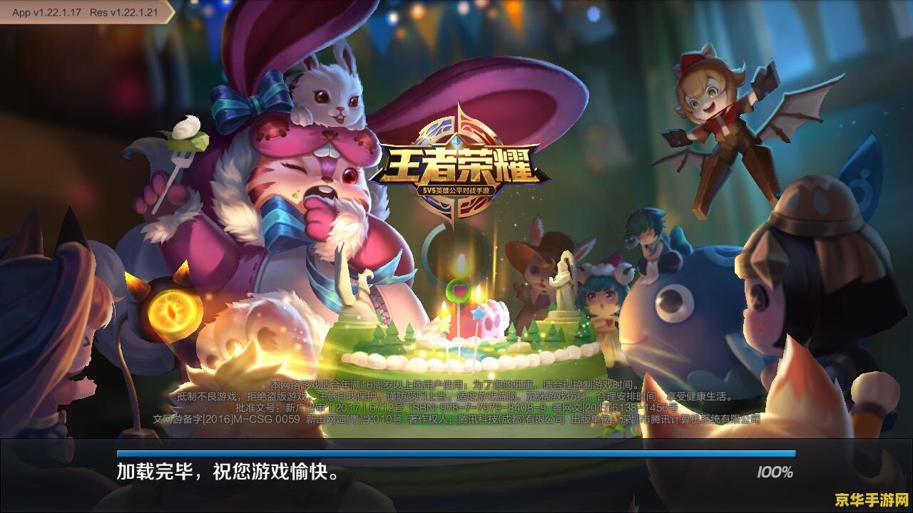 4399手游通怎么玩王者荣耀 4399手游通玩王者荣耀攻略