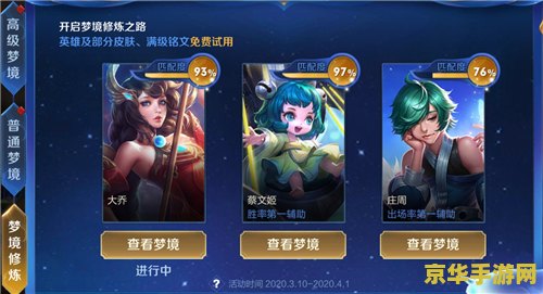 4399手游通怎么玩王者荣耀 4399手游通玩王者荣耀攻略