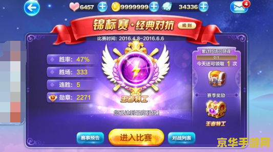 天天酷跑小游戏 天天酷跑小游戏：速度与激情的指尖盛宴