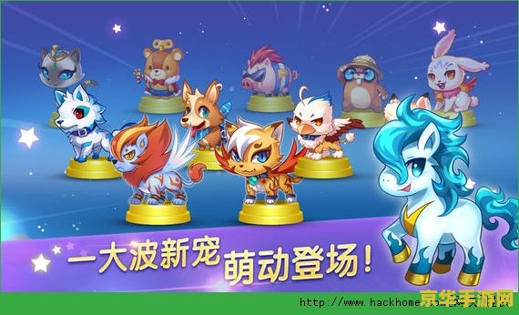 天天酷跑小游戏 天天酷跑小游戏：速度与激情的指尖盛宴