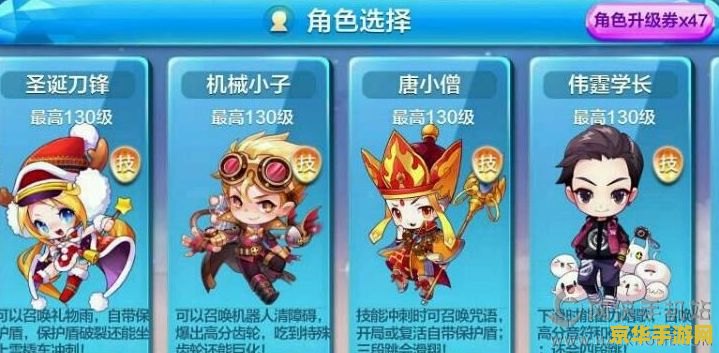 天天酷跑小游戏 天天酷跑小游戏：速度与激情的指尖盛宴