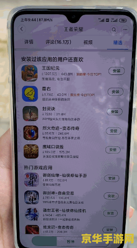 用4G怎么下王者荣耀 用4G怎么下王者荣耀