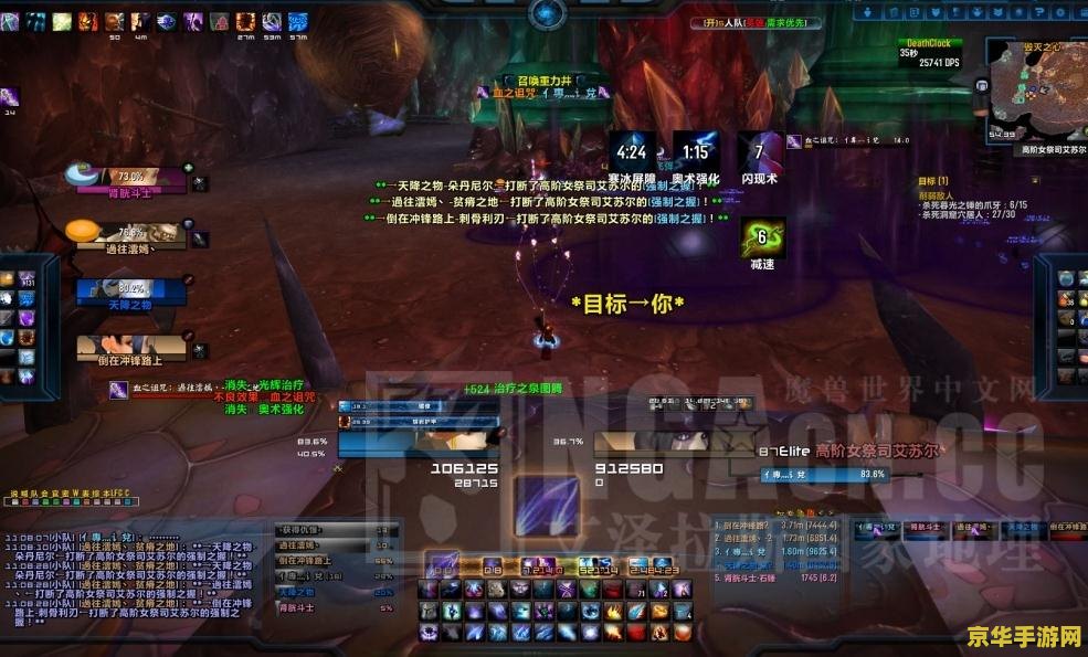 魔兽世界界面插件 &lt;h1&gt;魔兽世界界面插件详解&lt;/h1&gt;