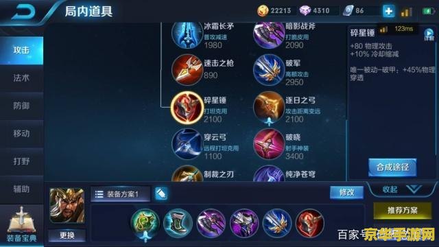 怎么把王者荣耀玩好 &lt;h1&gt;如何把王者荣耀玩好&lt;/h1&gt;