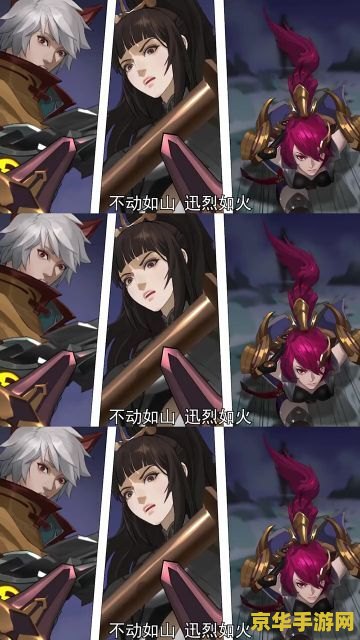 怎么编辑王者荣耀漫画 如何创作与编辑王者荣耀漫画