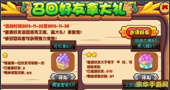 洛克王国梦幻卡洛儿 洛克王国梦幻卡洛儿深度解析