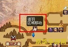 dnf西岚在哪 DNF西岚在哪里