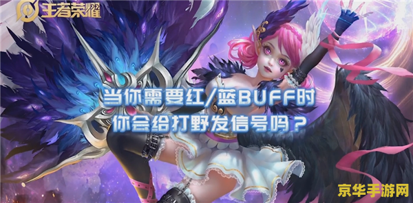 怎么查王者荣耀本命英雄 怎么查王者荣耀本命英雄