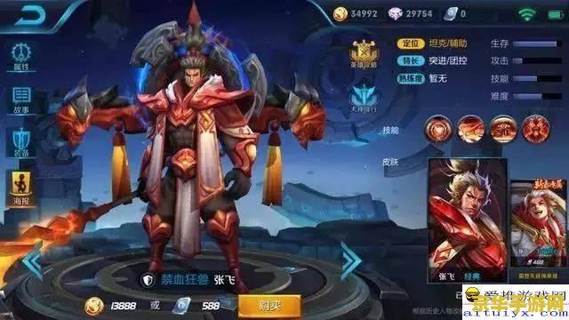 怎么查王者荣耀本命英雄 怎么查王者荣耀本命英雄